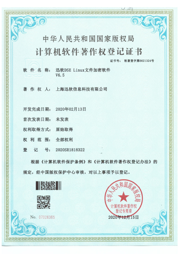 廣東省名牌產(chǎn)品
