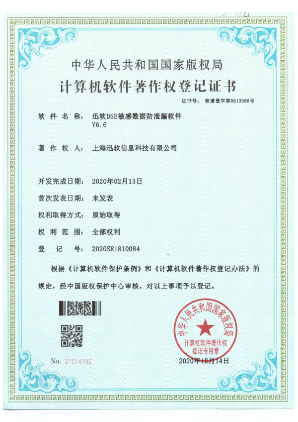 廣州杰銳高新技術(shù)產(chǎn)品-耐臟環(huán)保水性面漆
